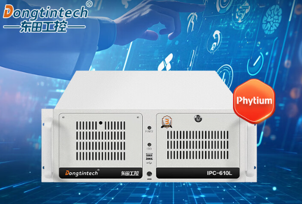 東田國產工業(yè)級工控機賦能政府檔案管理系統(tǒng)